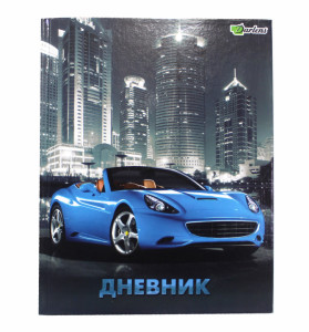 Дневник Darlens Городское авто А5 40 л