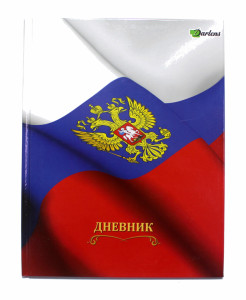 Дневник Darlens Россия А5 40 л