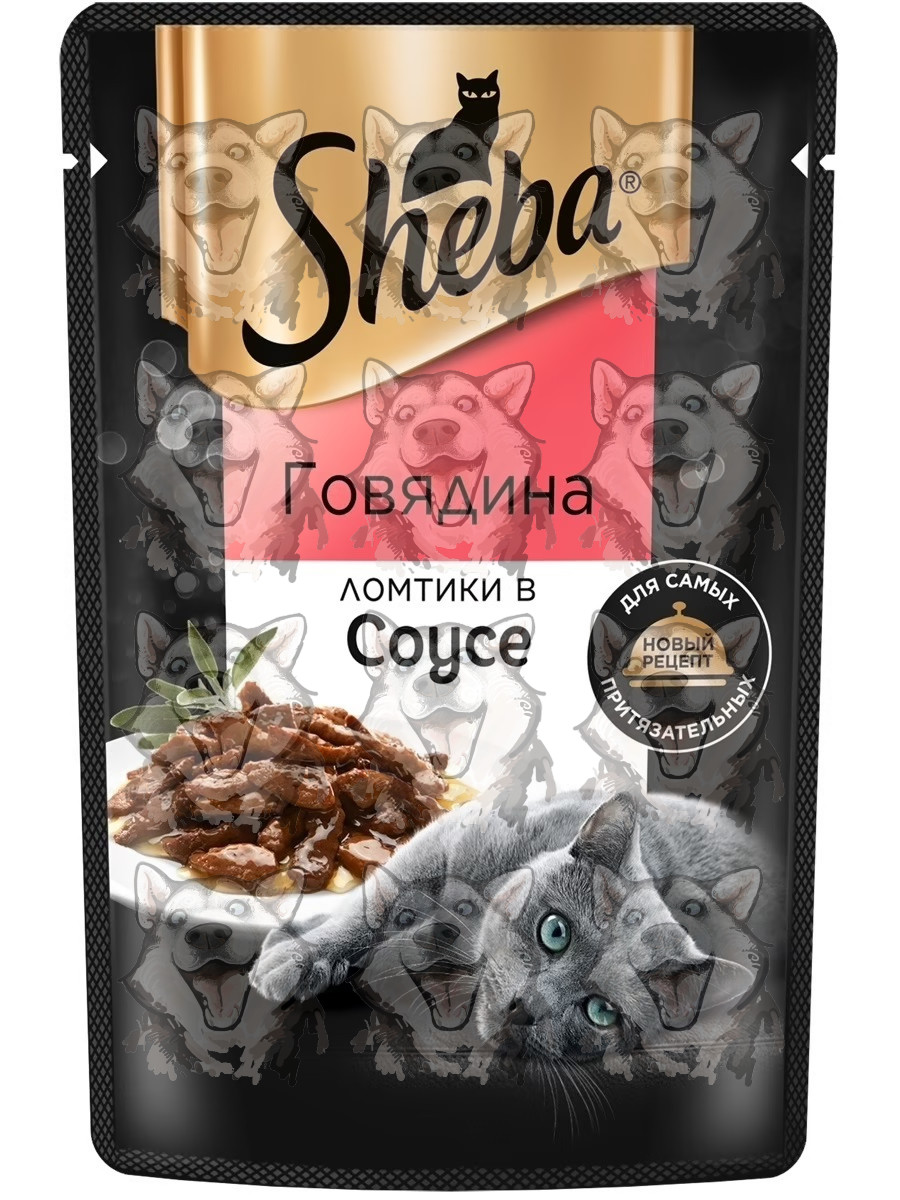 Корм для кошек Sheba Craft Collection Ломтики в соусе говядина 75 гр.  Купить в интернет-магазине Бонжур