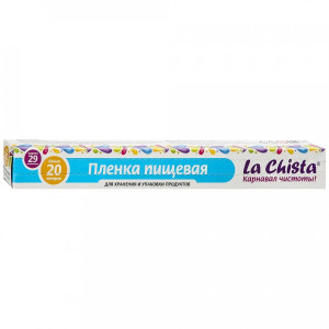 Пленка пищевая La Chista 29 м х 20 м
