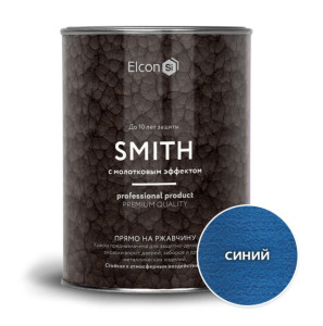 Краска Elcon Smith кузнечная с молотковым эффектом синий 0.8 кг