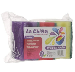 Губка для посуды La Chista Профи 3 шт