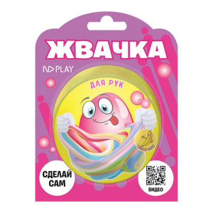 Набор для опытов ЖВАЧКА ДЛЯ РУК. Желтый банан