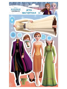 Магнитная игра "Холодное сердце 2 " с маркировкой Disney