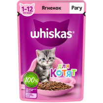 Корм для кошек Whiskas для котят ягненок 75 гр
