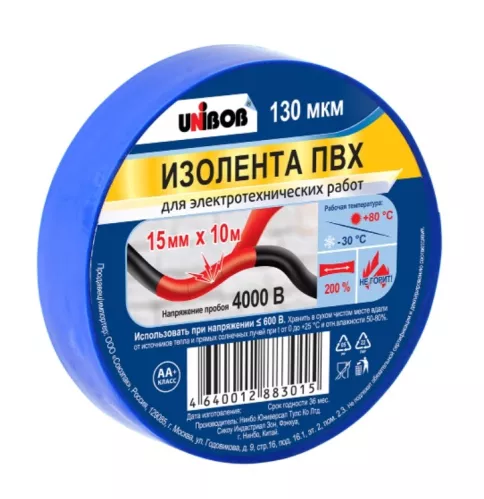 Лента клейкая электроизоляционная Unibob 130мкм синяя 15 мм х 10 м – 1