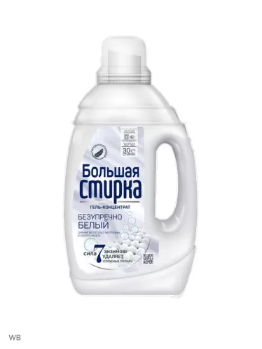 Гель для стирки Большая стирка  White концентрат 1.2 л – 1