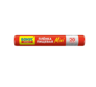 Пленка пищевая Бонус Mini 20 м