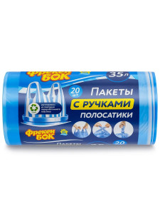 ФБ Пакеты д/мусора 35л 20шт с ручками HD син-бел