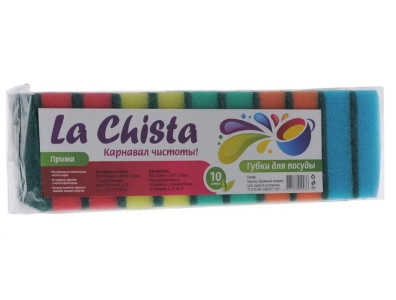 Губка д/мытья посуды LА CHISTA 10шт Прима