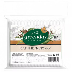 Ватные палочки Green Day пакет 200 шт