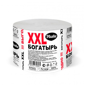 Туалетная бумага Plushe Богатырь XXL 1 слой серая без втулки 1 рулон