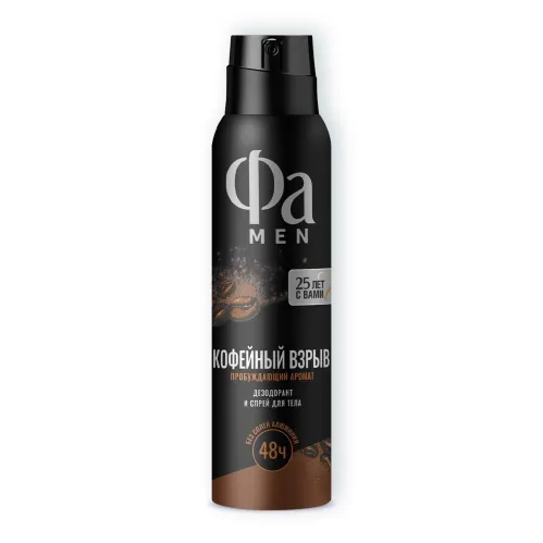 Дезодорант спрей Фа Coffee Burst для мужчин 150 мл – 3