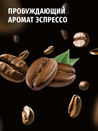 Дезодорант спрей Фа Coffee Burst для мужчин 150 мл – 7