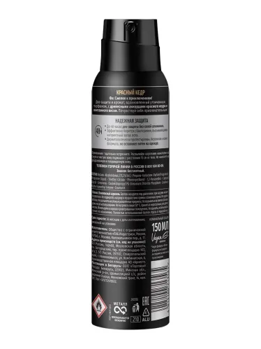 Дезодорант спрей Фа Red Cedarwood для мужчин 150 мл – 2