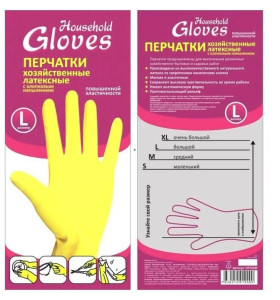 Перчатки латексные HOUSEHOLD Gloves р-р L