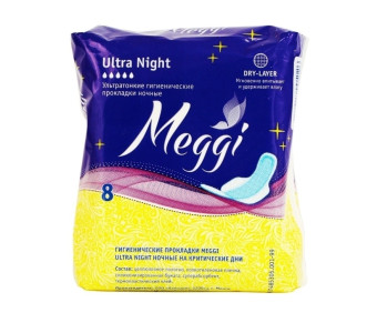 Прокладки гигиенические Meggi Ultra Night гигиенические ультратонкие ночные 8 шт