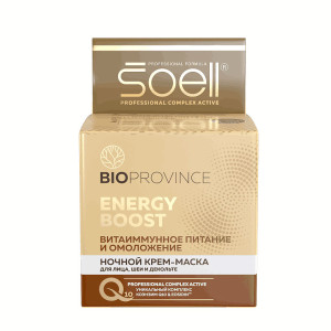 Маска для лица и шеи Soell Energy boost ночной для лица шеи и декольте 100 мл