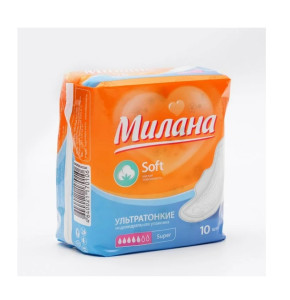 Прокладки гигиенические Милана Ultra soft ультратонкие  мягкая поверхность  10 шт