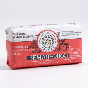 Мыло косметическое Рассея Экстракт земляники и комплекс масел 90 гр