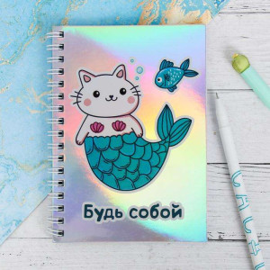 Блокнот ArtFox Будь собой линейка А6 40 л