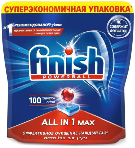 Таблетки для посудомоечных машин Calgonit All in One Max 