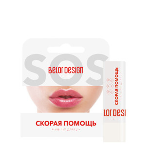 Бальзам для губ Belor Design Скорая помощь 4,4 гр