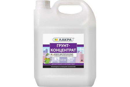 Грунт-концентрат ЛАКРА 3,5кг Л-С (4)