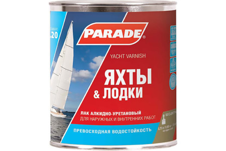 Лак алкидно-уретановый яхтный  PARADE Яхты & Лодки L20 полуматовый 0,75л Россия (6)