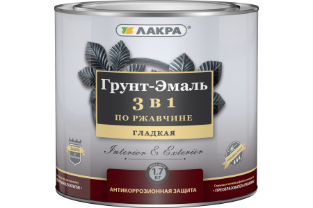 Грунт-эмаль ЛАКРА 3 в1 зеленый 1,7кг Л-С (3)