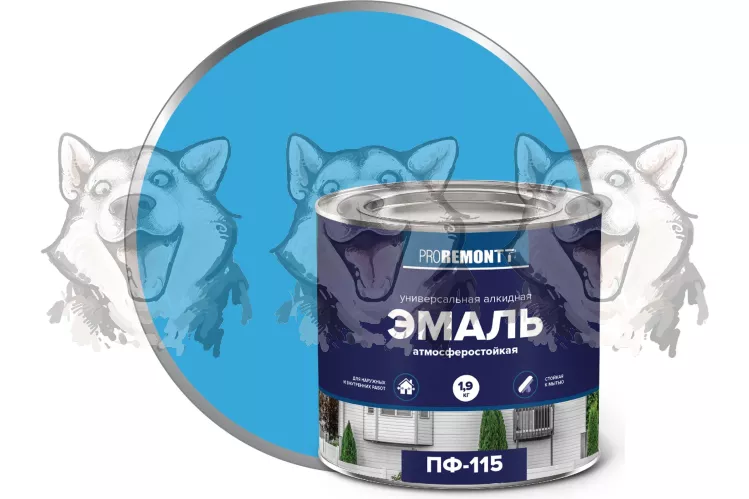 Эмаль ПФ-115 Proremontt голубой 1.9 кг – 1