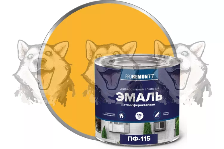 Эмаль ПФ-115 Proremontt желтый 1.9 кг – 1