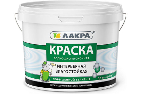 Краска В/Д интерьерная влагостойкая ЛАКРА  6,5кг повыш белизны Л-С  (1)