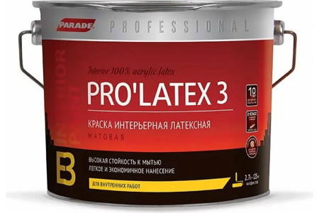 Краска В/Д интерьерная латексная PARADE Prolatex Е3 база А матовая 2,7л Россия (1)