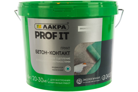 Грунтовка Бетон-контакт ЛАКРА PROF IT 6кг (1)