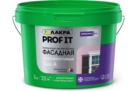Краска В/Д фасадная ЛАКРА PROF IT База А  3кг (1)