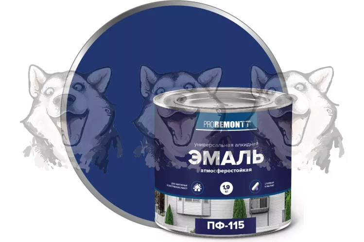 Эмаль ПФ-115 Proremontt синий 1.9 кг – 1