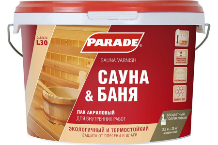 Лак акриловый для саун PARADE Сауна & Баня L30 полуматовый 2,5л Россия (1)