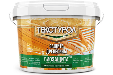 Покрытие защитно-декоративное ТЕКСТУРОЛ Биозащита PRO универс грунт-антисептик бесцвет  2,7л Л-С (1)