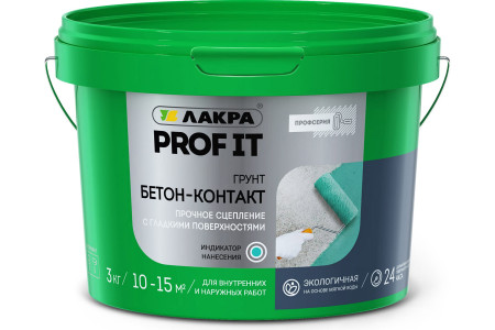 Грунтовка Бетон-контакт ЛАКРА PROF IT 3кг (1)