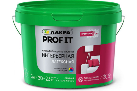 Краска В/Д латексная интерьерная ЛАКРА PROF IT База А  3кг (1)