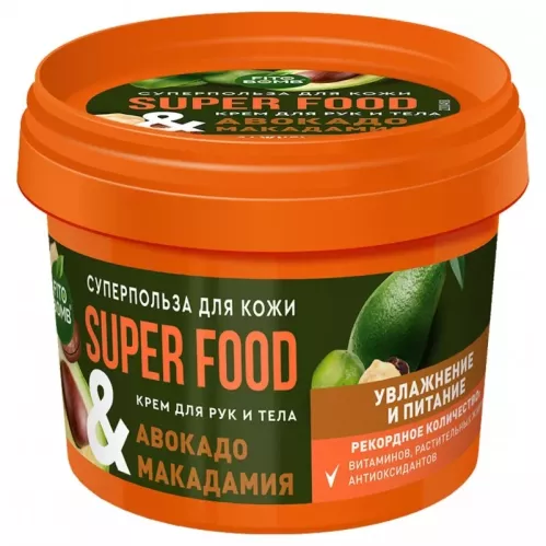 Крем для тела Фитокосметик Super food авокадо и макадамия увлажнение и питание 100 мл – 1