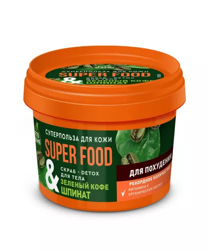 Скраб для тела Фитокосметик Super food зеленый кофе и шпинат для похудения 100 мл – 1