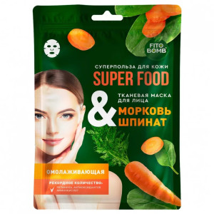 Маска для лица Фитокосметик Super food морковь и шпинат омолаживающая 25 мл