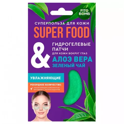 Патчи Фитокосметик Super food алоэ вера и зеленый чай увлажняющие гидрогелевые 7 гр – 1