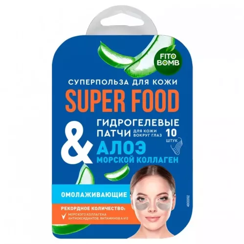 Патчи Фитокосметик Super food алоэ и морской коллаген омолаживающие гидрогелевые для глаз 10 шт 17 г – 1