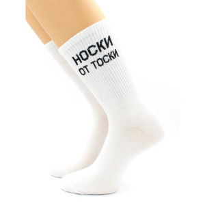 Носки Hobby Line унисекс Носки от тоски размер 36-40