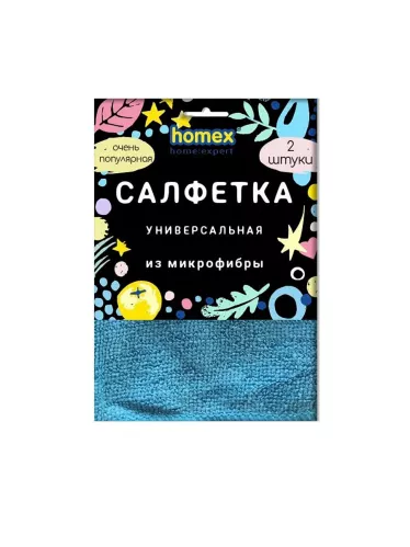 Салфетки для уборки Homex Очень Популярная микрофибра 30*30 см 2 шт – 1