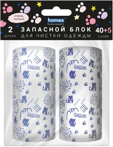 Запасной блок для чистящего ролика Homex Очень Липкий с принтом 40+5 листов 2 шт – 1