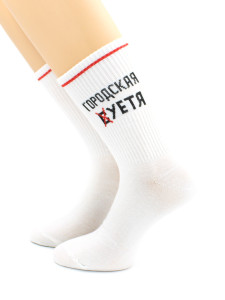 Носки Hobby Line унисекс Городская суета размер 39-43